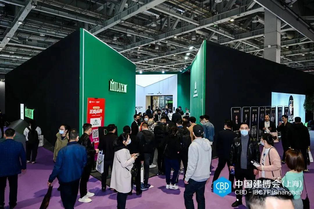 关于邀请参加2022中国国际建筑贸易博览会——中国建博会（上海）招展书