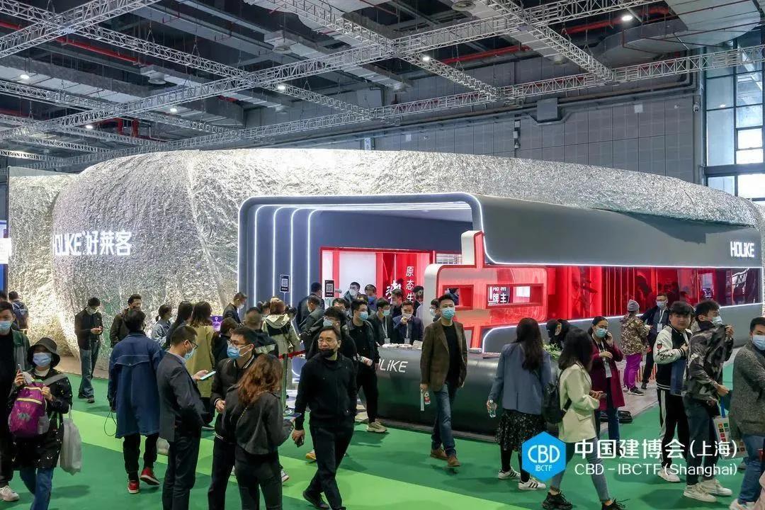 关于邀请参加2022中国国际建筑贸易博览会——中国建博会（上海）招展书