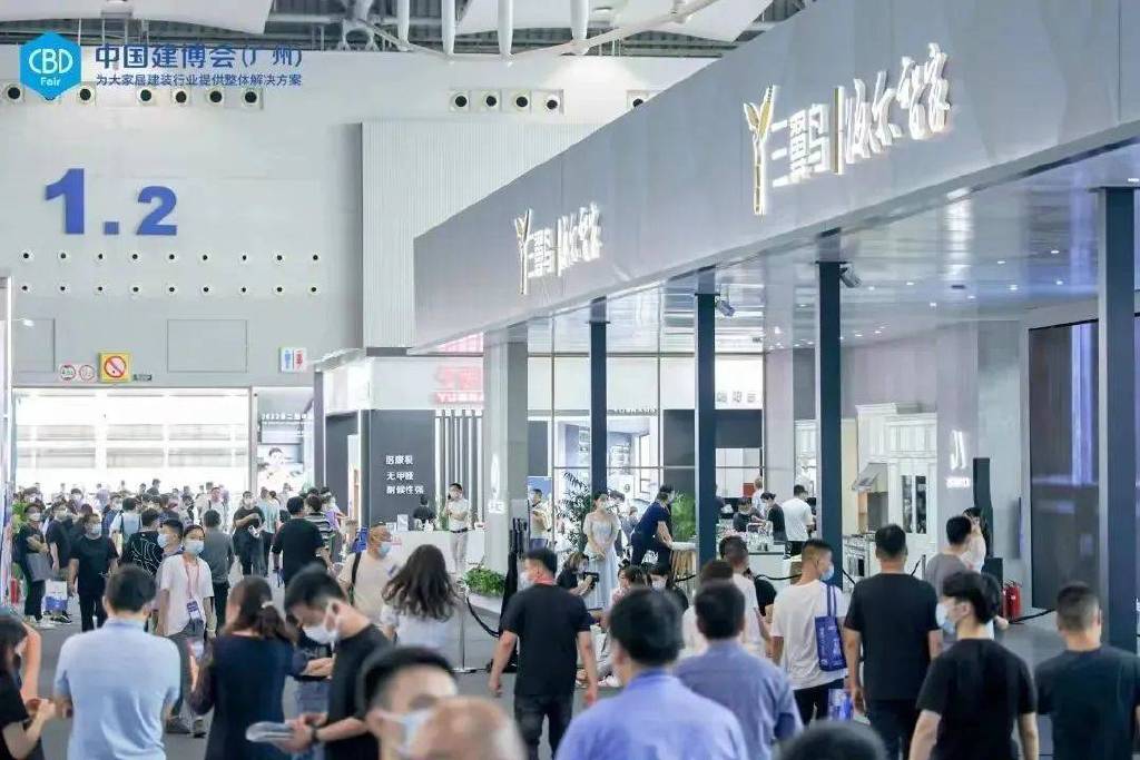 2023中国建博会广州- 智能家居展