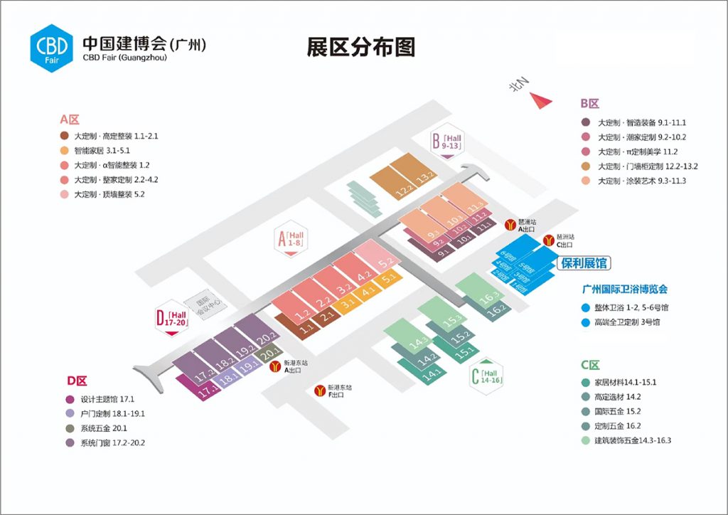 2024广州智能家居展-中国建博会广州